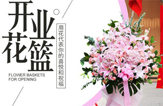 贵州贵阳白云区艳山红社区服务中心花篮配送