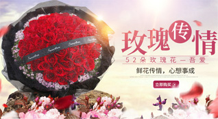 贵州贵阳白云区艳山红社区服务中心鲜花速递